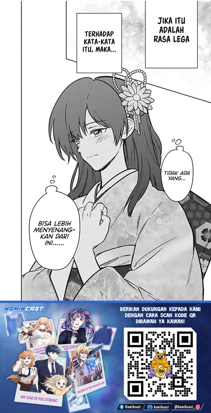 My Death Flags Show No Sign of Ending Chapter 86