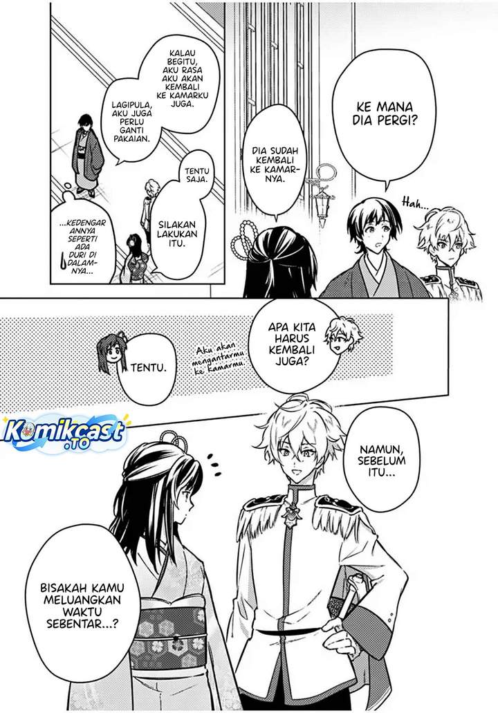 My Death Flags Show No Sign of Ending Chapter 86