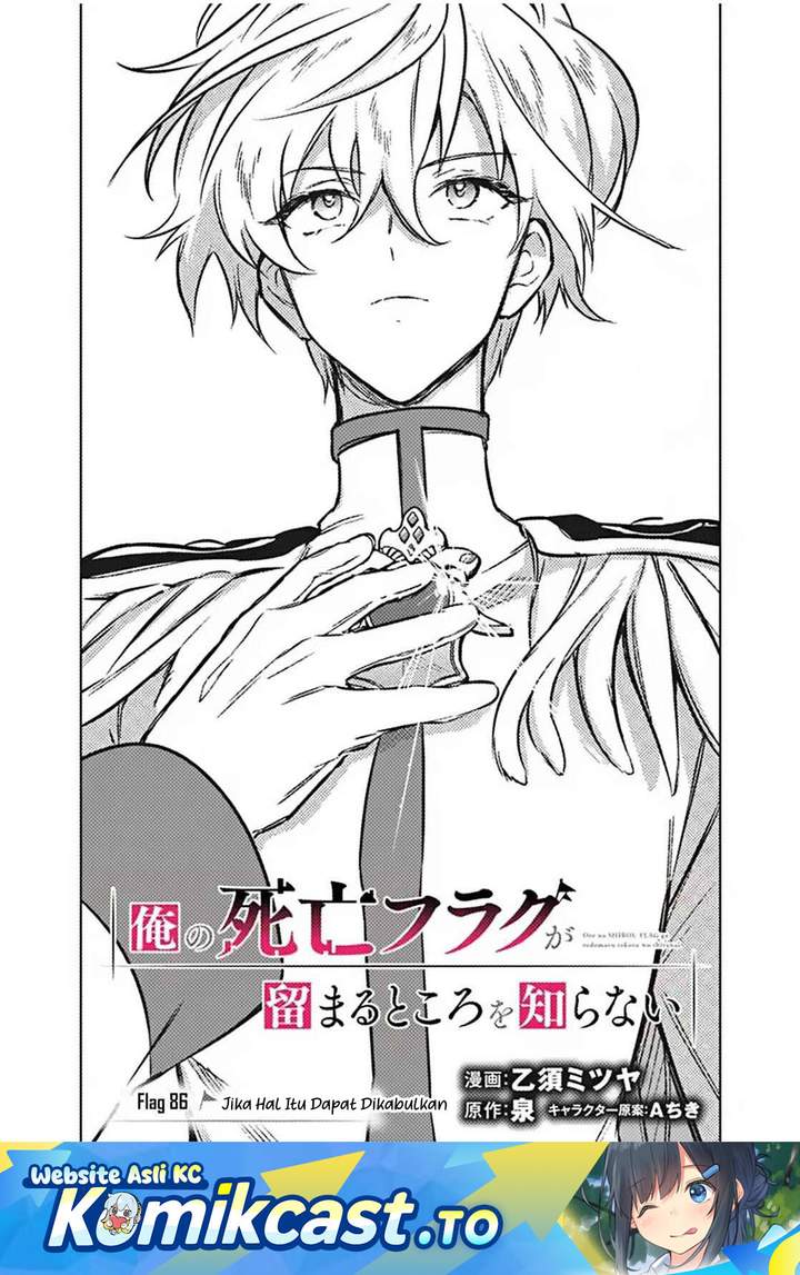 My Death Flags Show No Sign of Ending Chapter 86