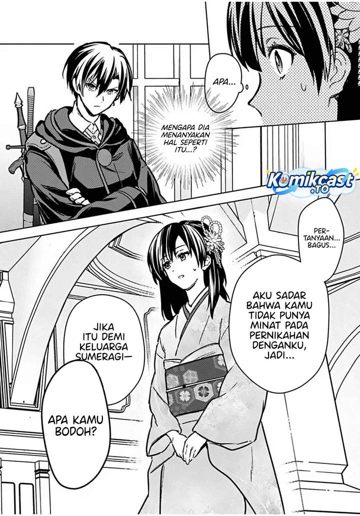 My Death Flags Show No Sign of Ending Chapter 86