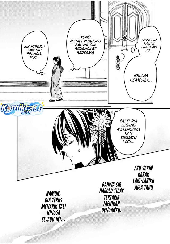 My Death Flags Show No Sign of Ending Chapter 86