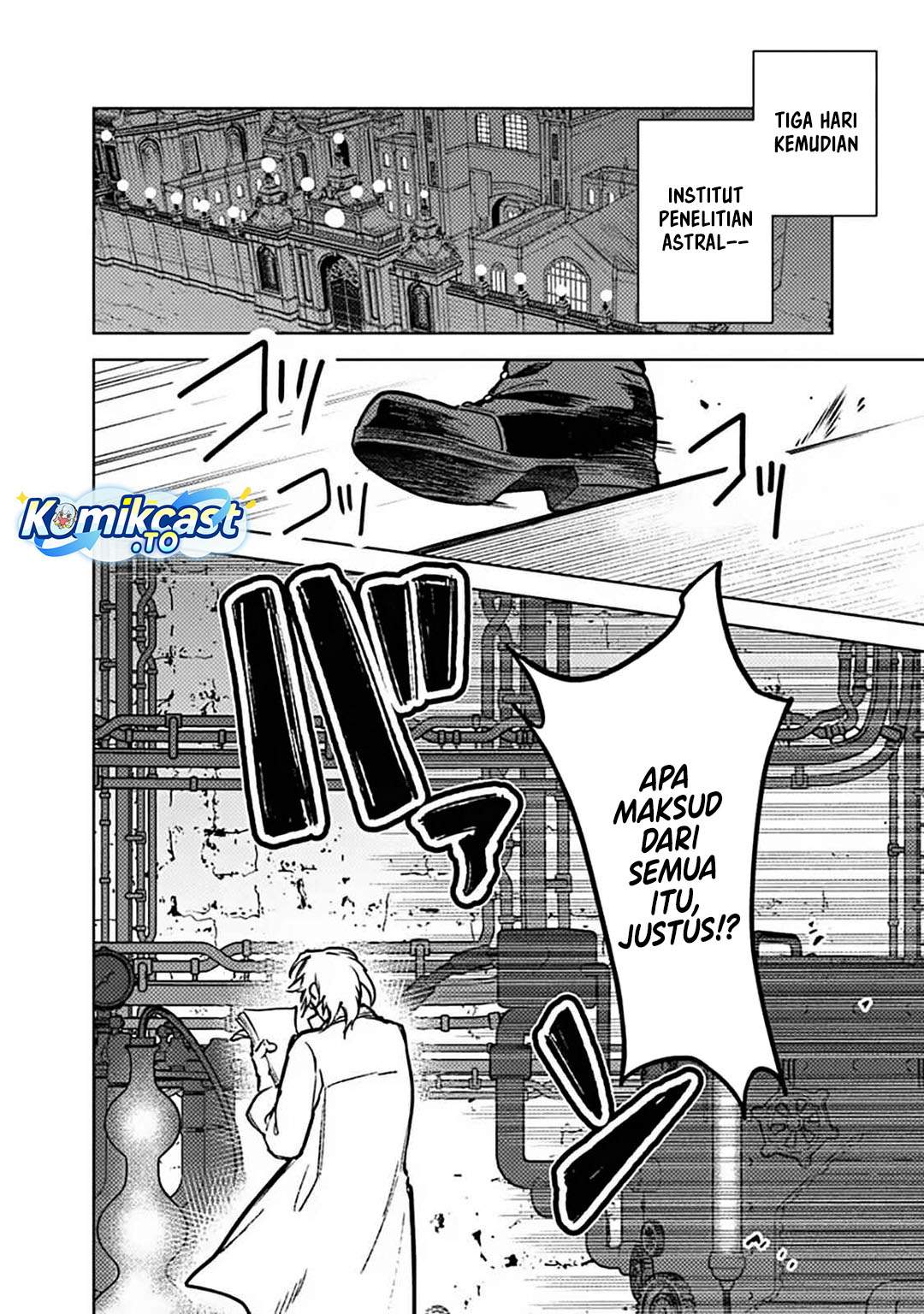 My Death Flags Show No Sign of Ending Chapter 87
