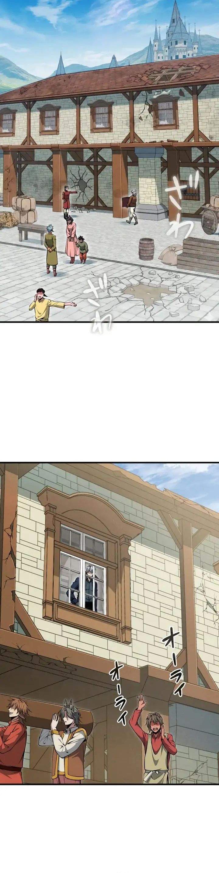 The Ultimate Weapon Returns After 100 Million Years Chapter 18