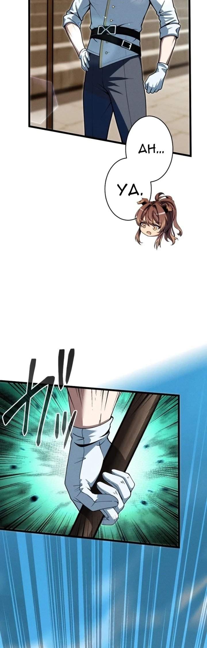 The Ultimate Weapon Returns After 100 Million Years Chapter 22