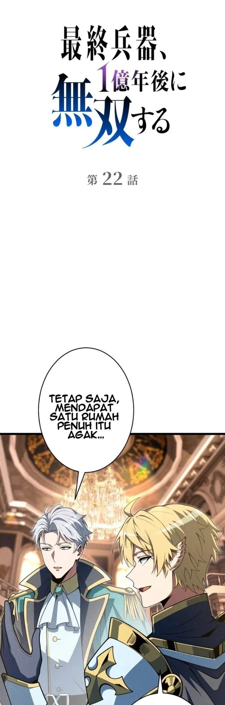 The Ultimate Weapon Returns After 100 Million Years Chapter 22