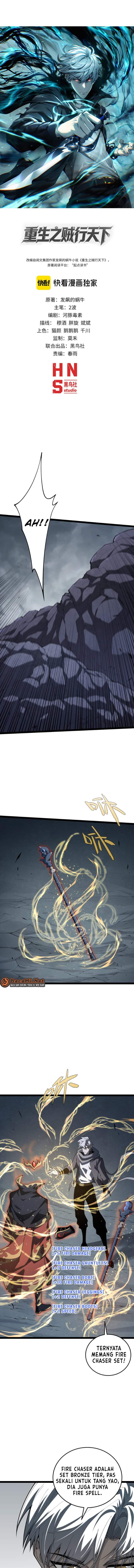 Rebirth of the Thief Who Roamed the World Chapter 14
