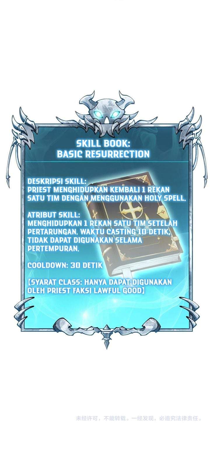Rebirth of the Thief Who Roamed the World Chapter 25