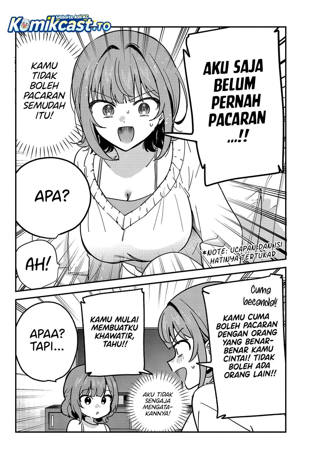 Watashi no Koto Suki ja Nakatta no ka yo!? Chapter 11