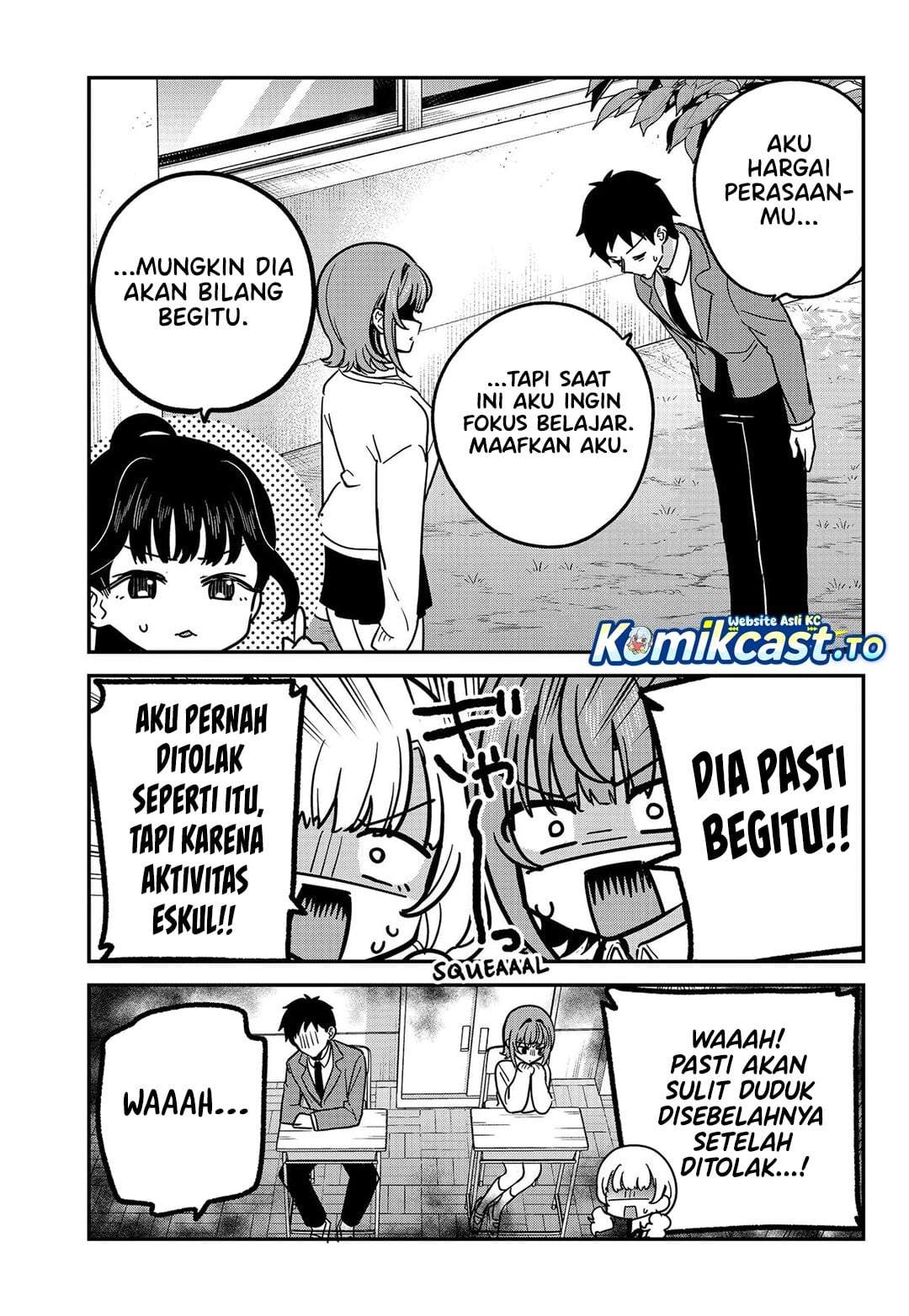 Watashi no Koto Suki ja Nakatta no ka yo!? Chapter 16