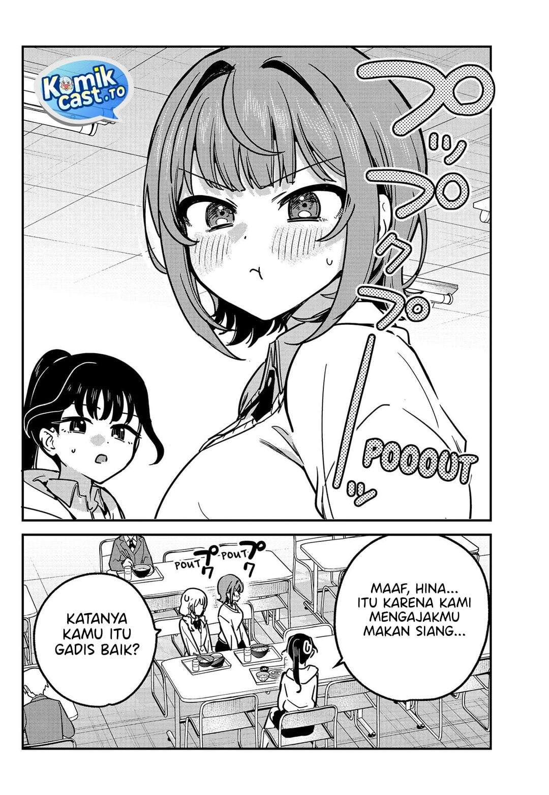 Watashi no Koto Suki ja Nakatta no ka yo!? Chapter 16