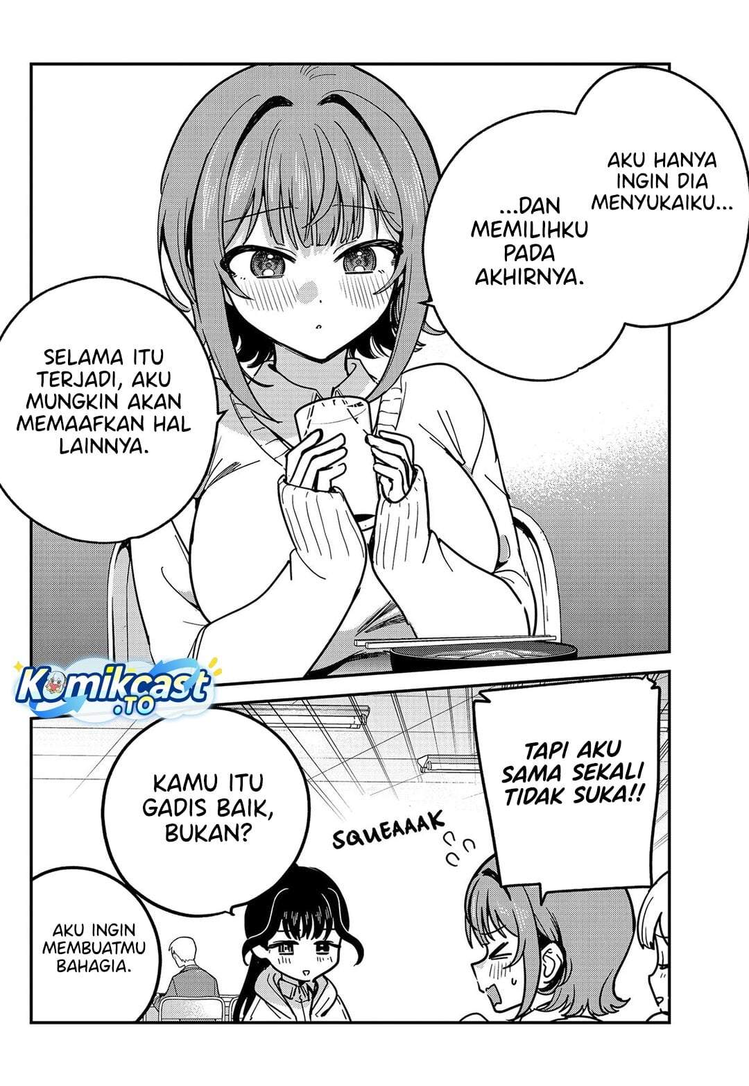Watashi no Koto Suki ja Nakatta no ka yo!? Chapter 16