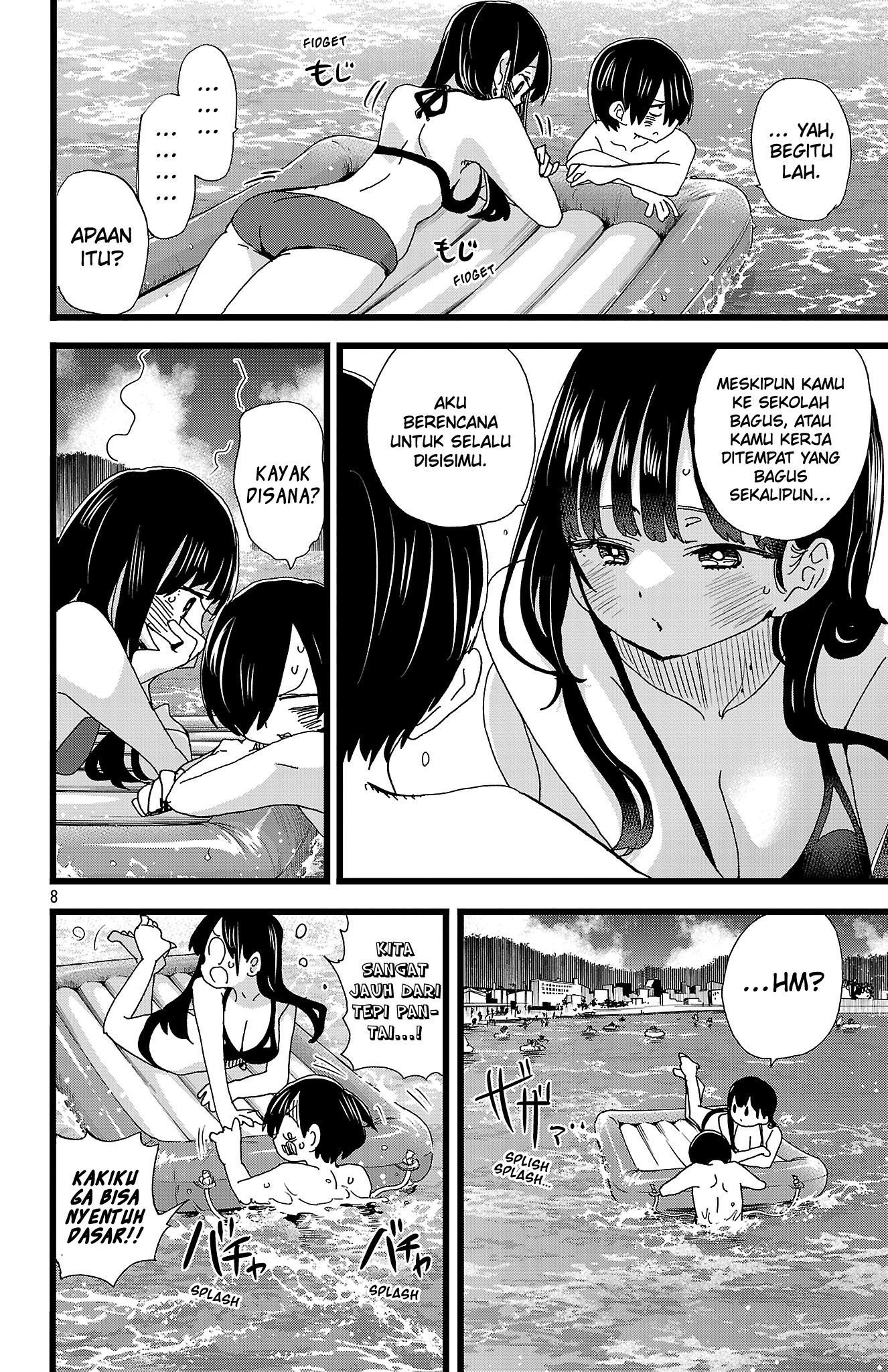 Boku no Kokoro no Yabai Yatsu Chapter 138