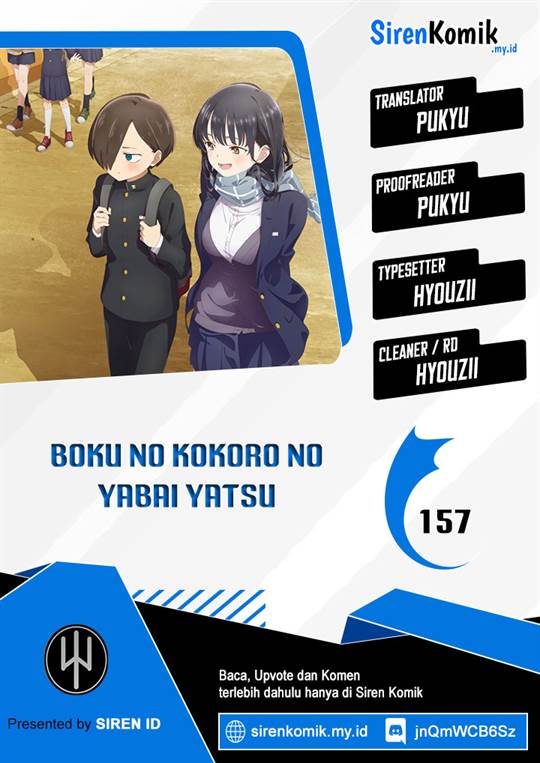 Boku no Kokoro no Yabai Yatsu Chapter 157