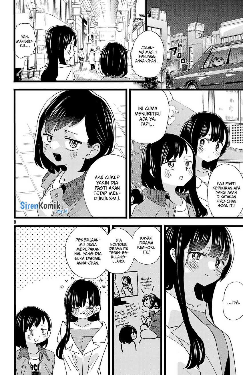 Boku no Kokoro no Yabai Yatsu Chapter 160