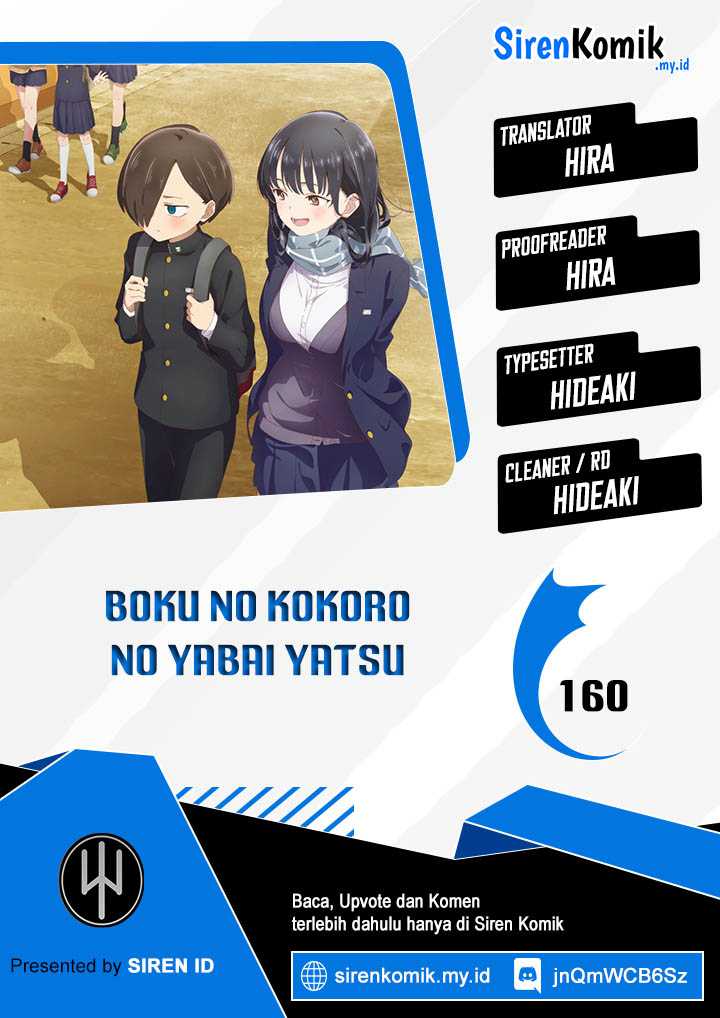 Boku no Kokoro no Yabai Yatsu Chapter 160