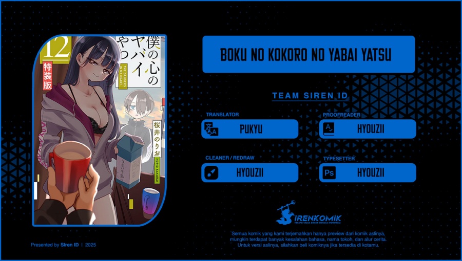 Boku no Kokoro no Yabai Yatsu Chapter 163