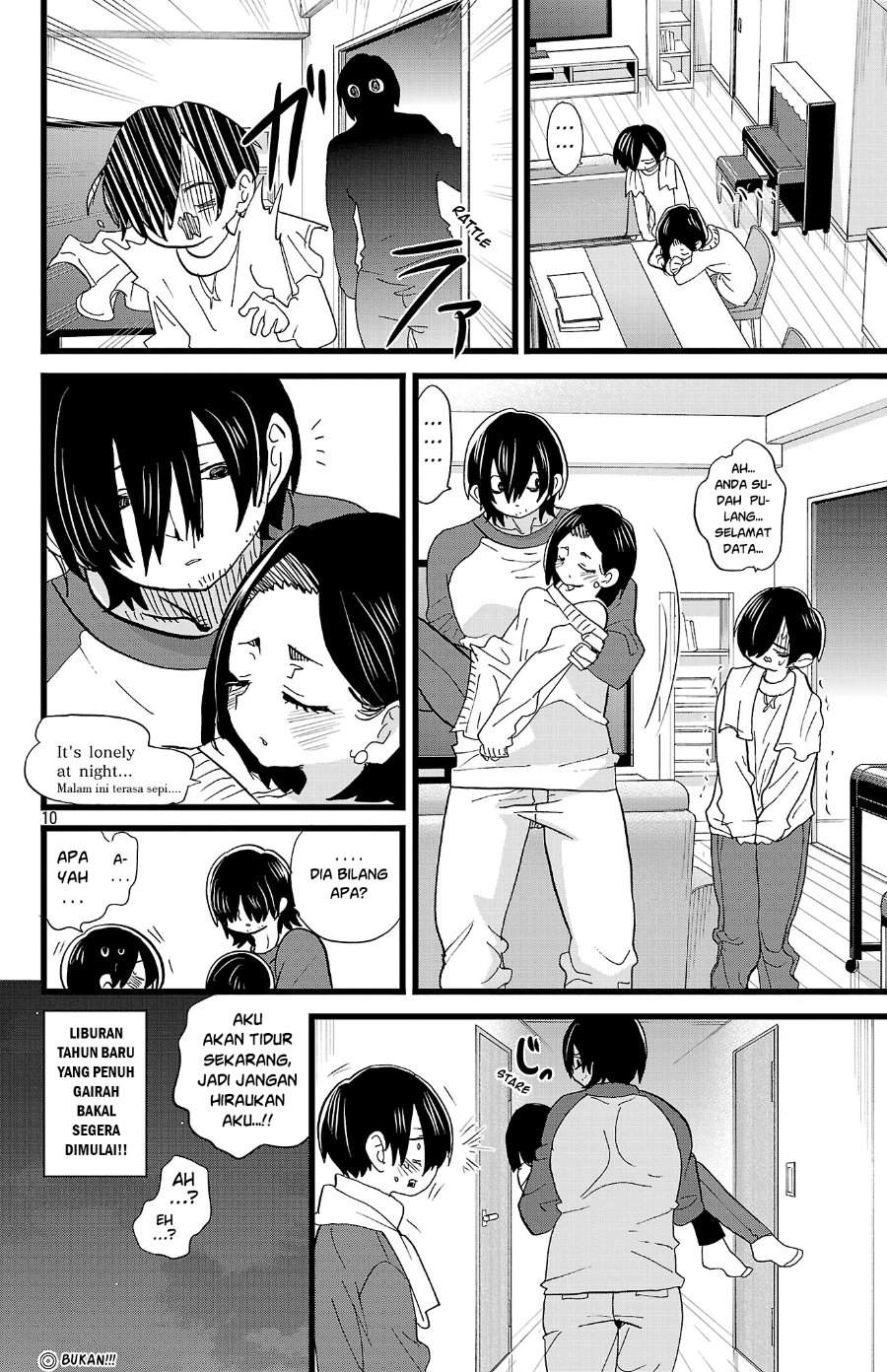 Boku no Kokoro no Yabai Yatsu Chapter 169