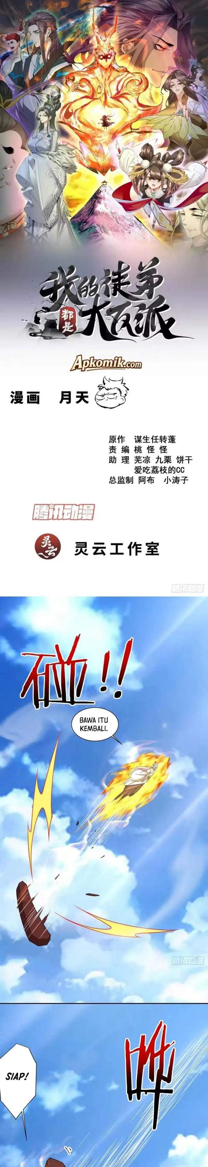 My Disciples Are All Big Villains Chapter 509