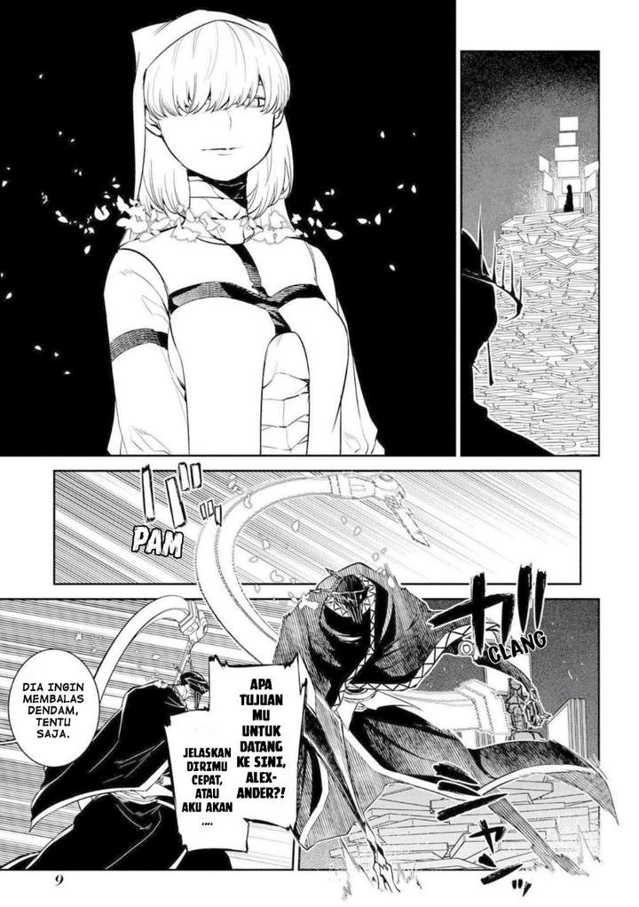 Reincarnation no Kaben Chapter 73
