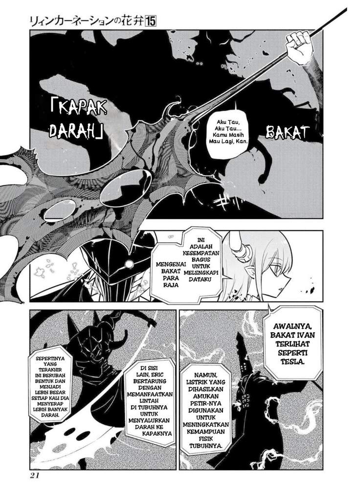 Reincarnation no Kaben Chapter 73