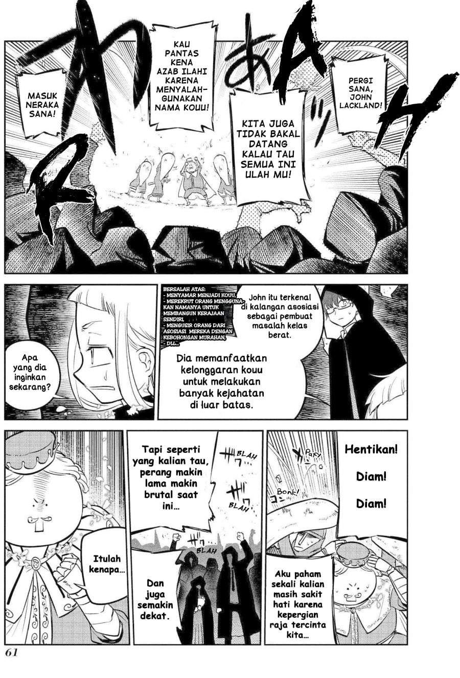 Reincarnation no Kaben Chapter 74