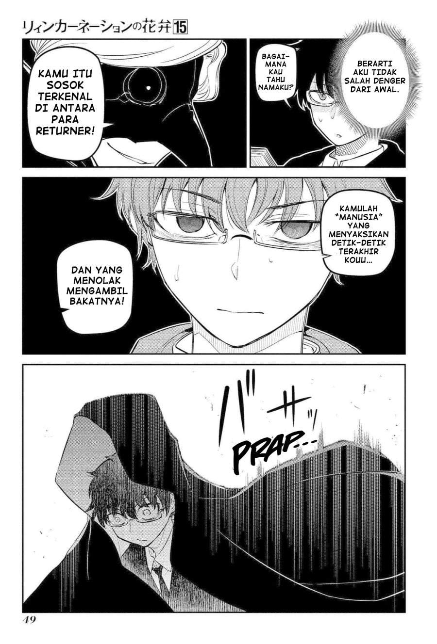 Reincarnation no Kaben Chapter 74