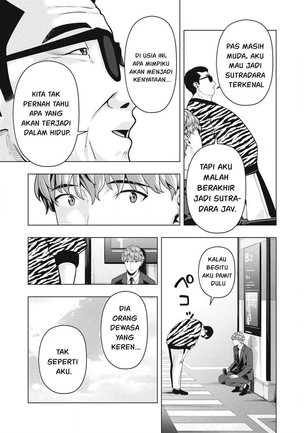 Kanojo no Tomodachi Chapter 117