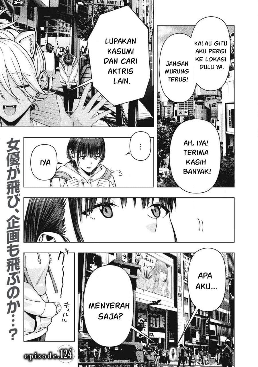 Kanojo no Tomodachi Chapter 124