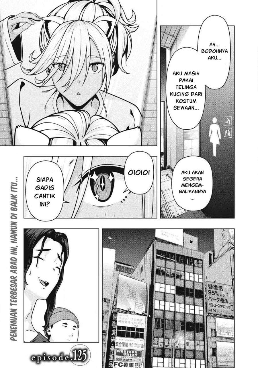 Kanojo no Tomodachi Chapter 125
