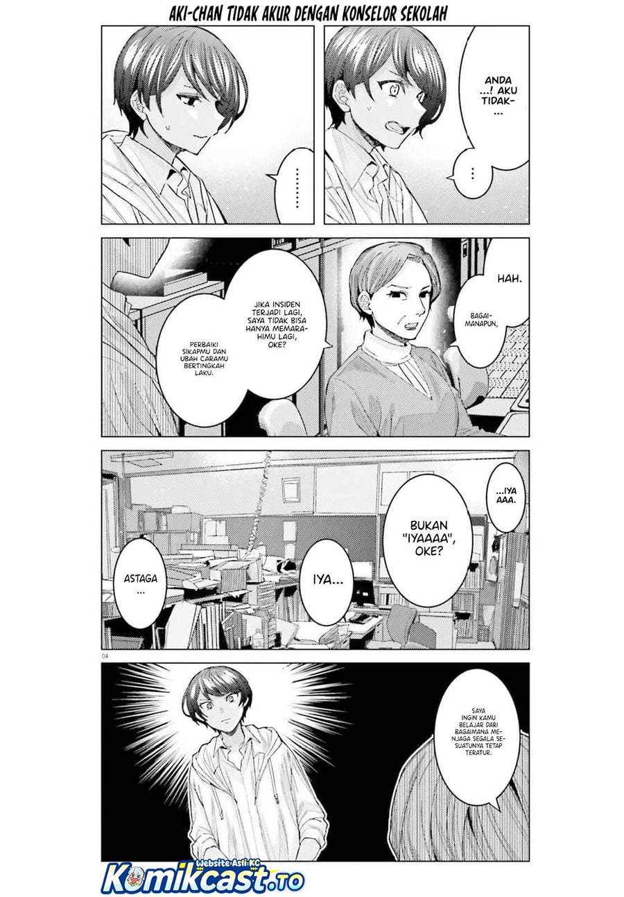 Himegasaki Sakurako wa Kyoumo Fubin Kawaii! Chapter 52