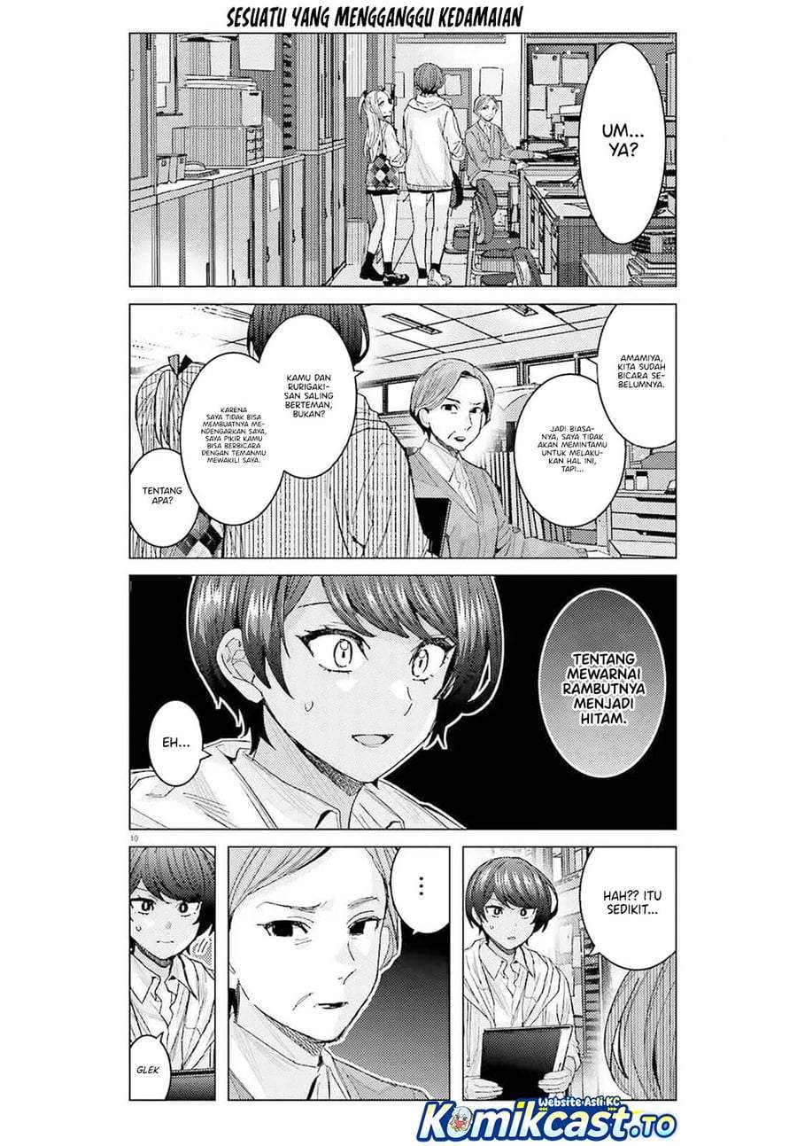Himegasaki Sakurako wa Kyoumo Fubin Kawaii! Chapter 52