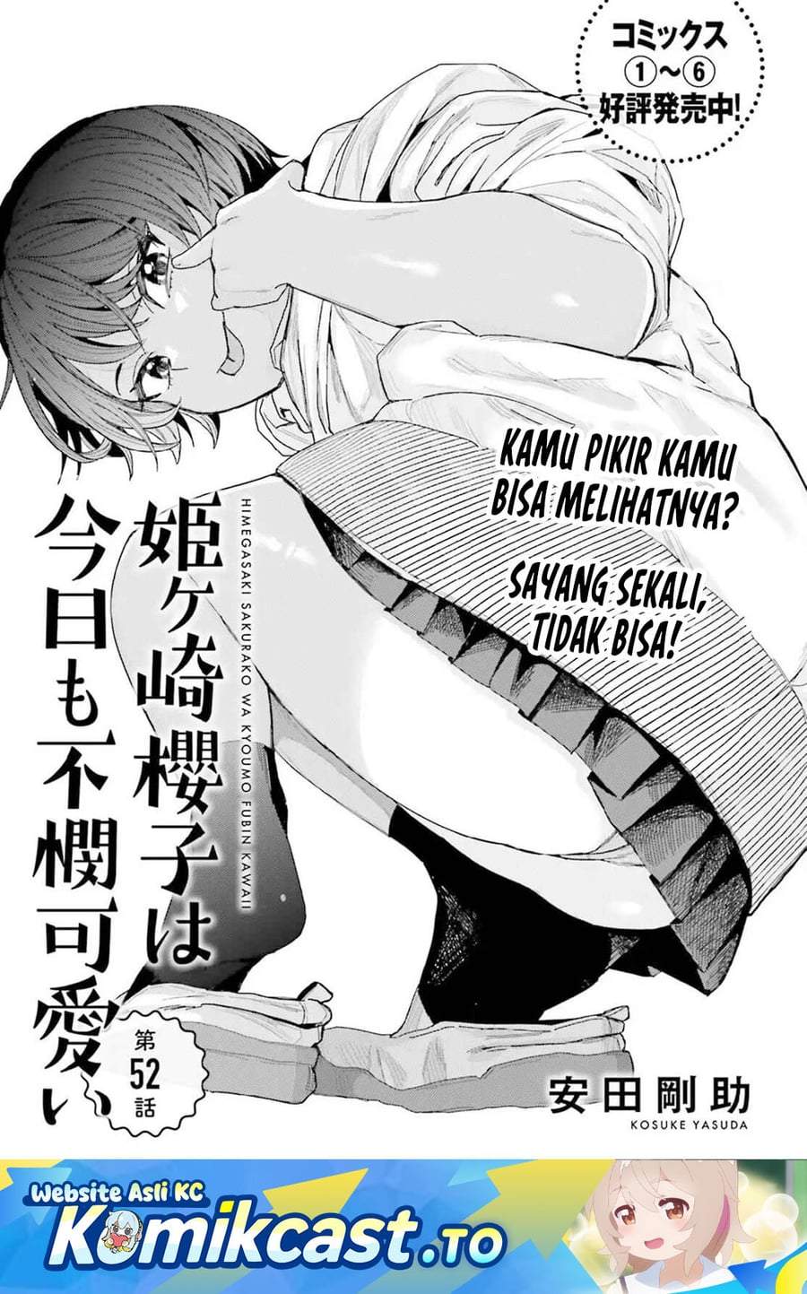 Himegasaki Sakurako wa Kyoumo Fubin Kawaii! Chapter 52