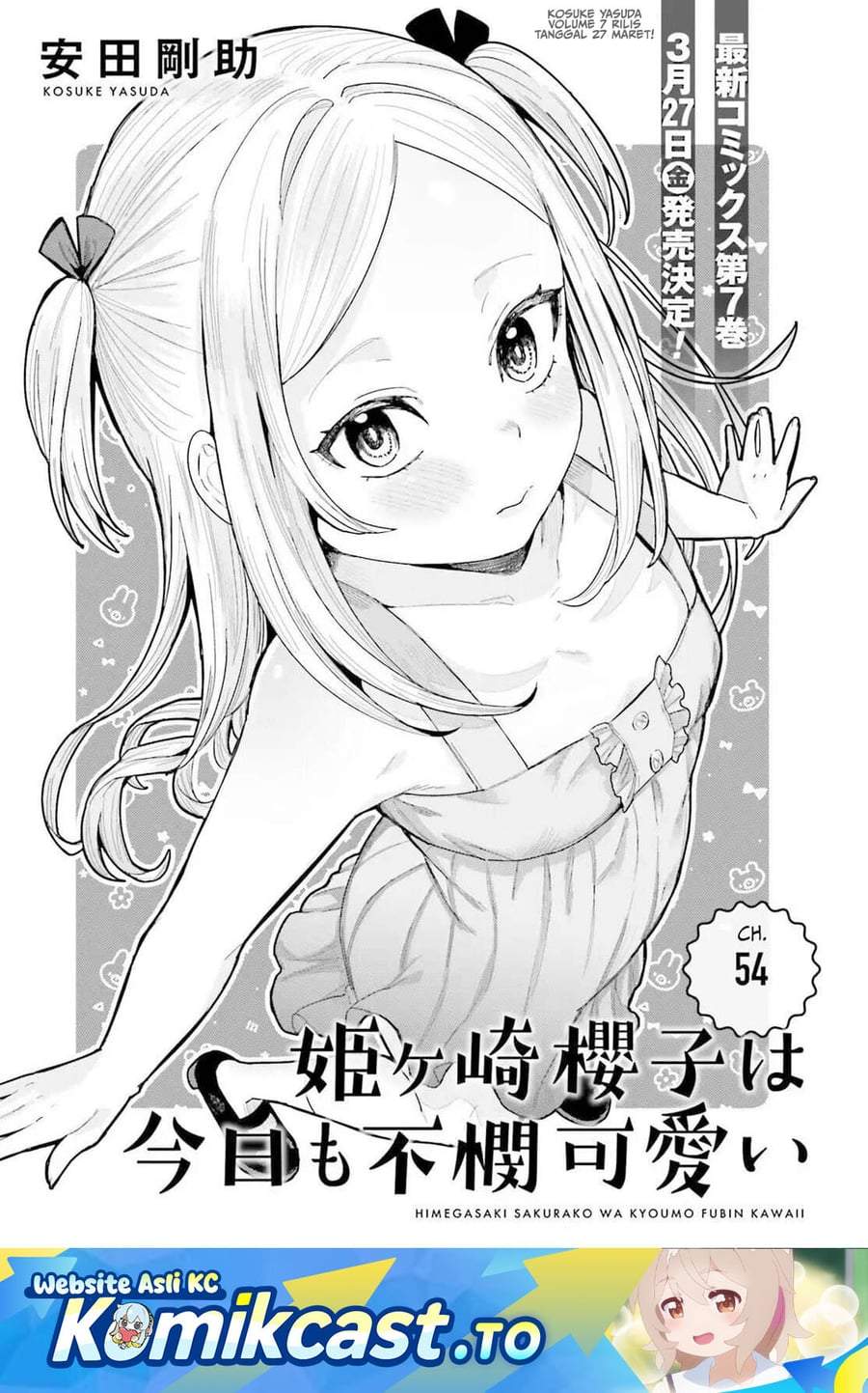 Himegasaki Sakurako wa Kyoumo Fubin Kawaii! Chapter 54