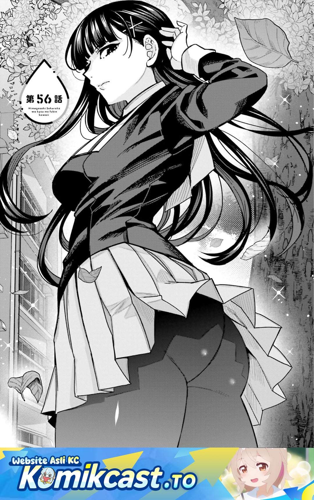 Himegasaki Sakurako wa Kyoumo Fubin Kawaii! Chapter 56