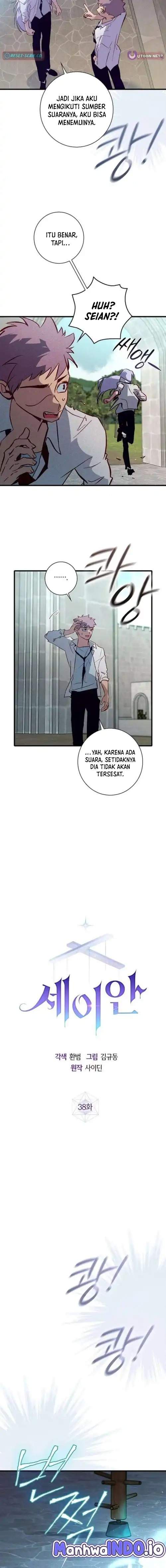 Seian Chapter 38
