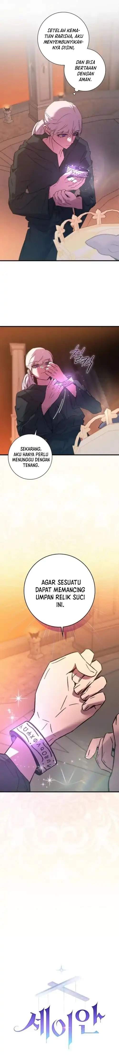 Seian Chapter 43