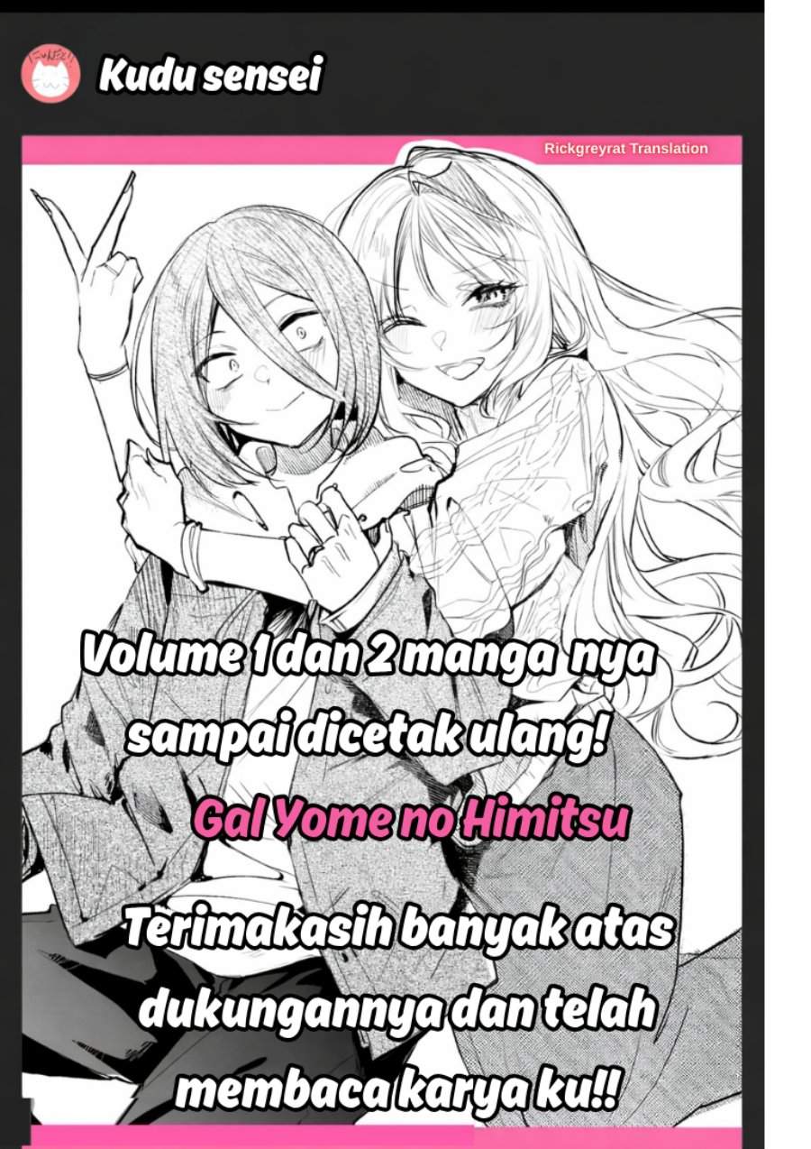 Gal Yome no Himitsu Chapter 58