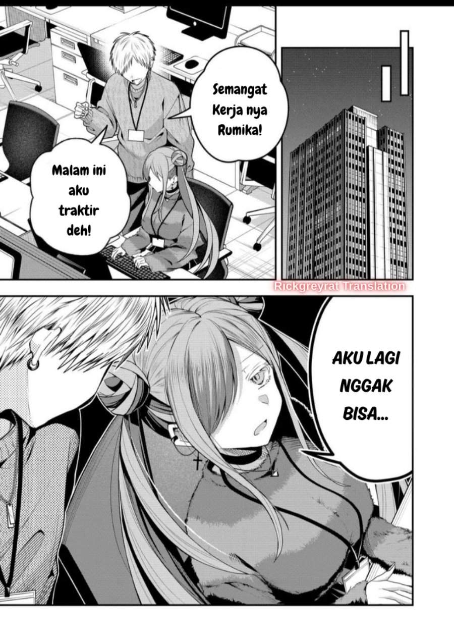 Gal Yome no Himitsu Chapter 58