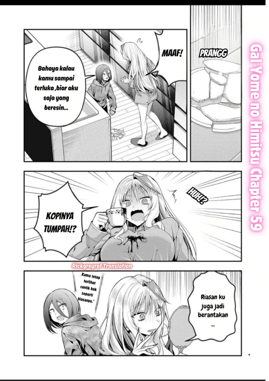 Gal Yome no Himitsu Chapter 59