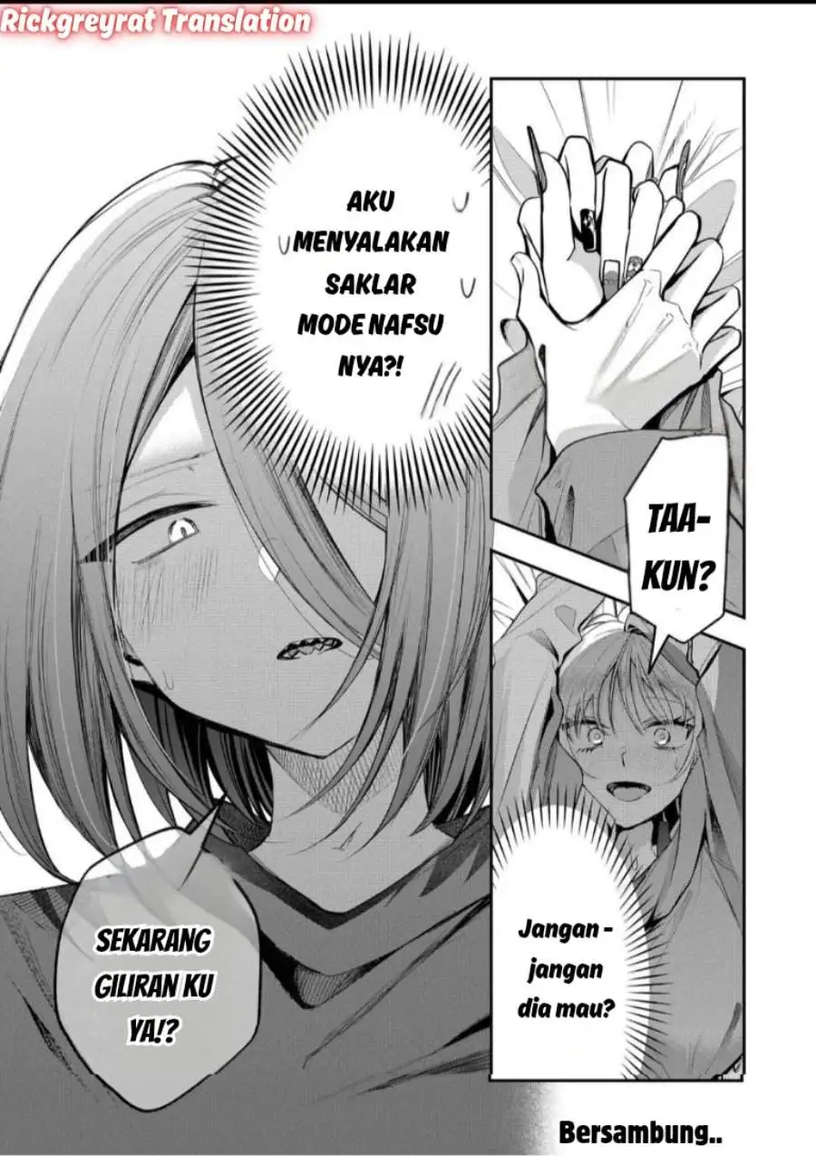 Gal Yome no Himitsu Chapter 59