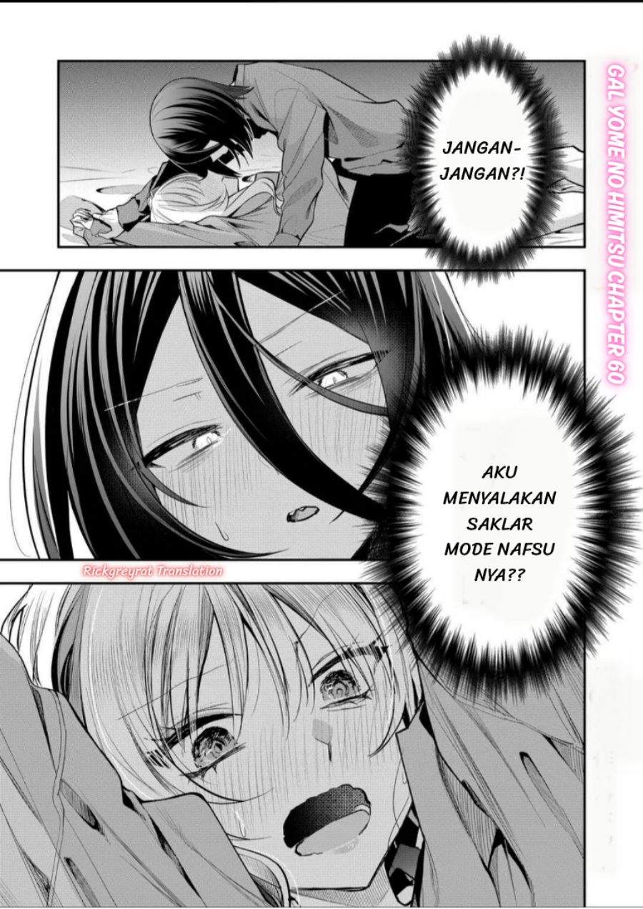 Gal Yome no Himitsu Chapter 60