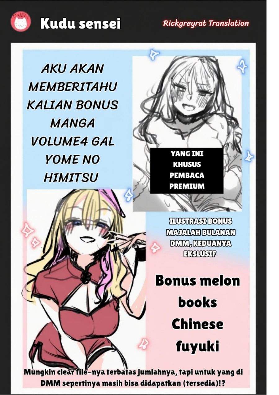 Gal Yome no Himitsu Chapter 60