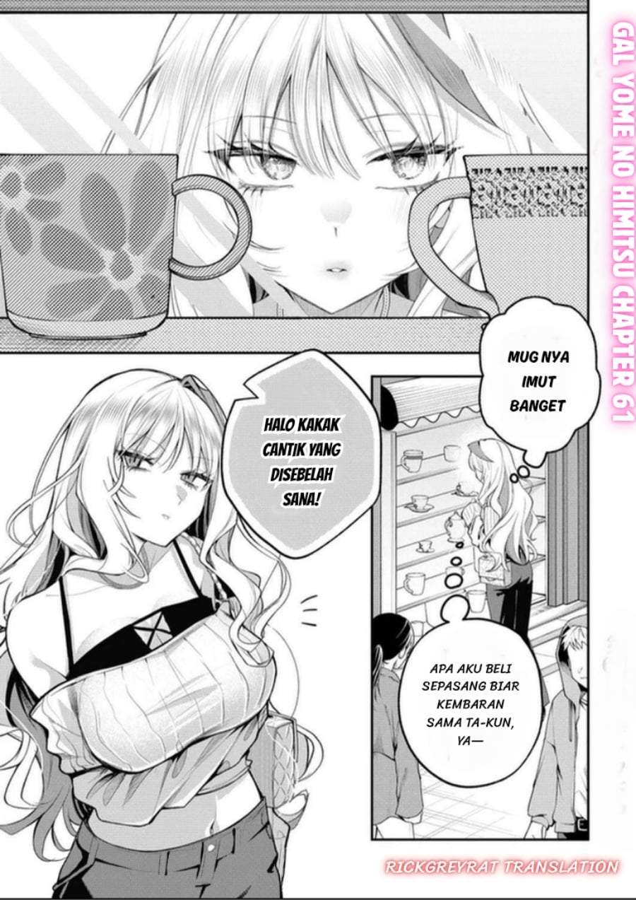 Gal Yome no Himitsu Chapter 61