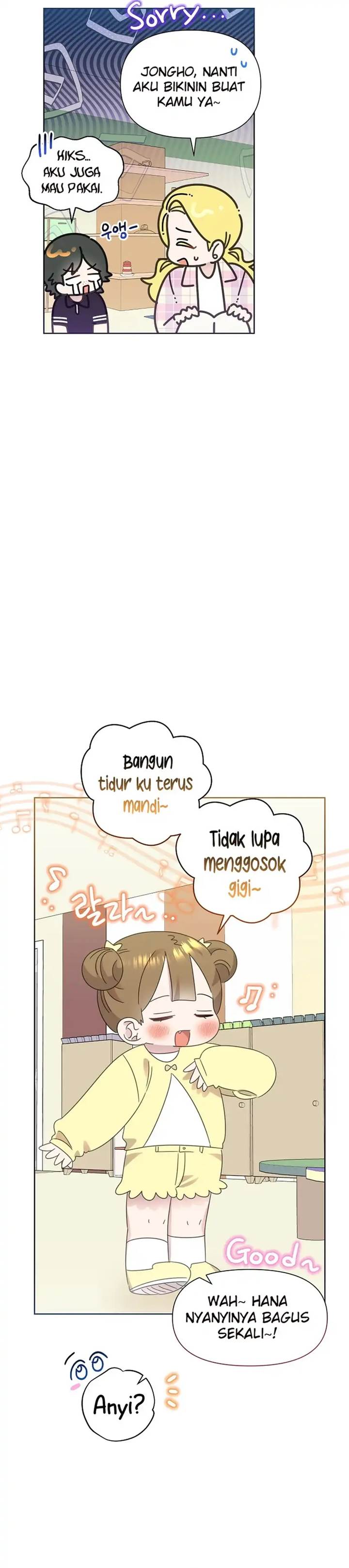 Brother, Am I Cute? Chapter 79
