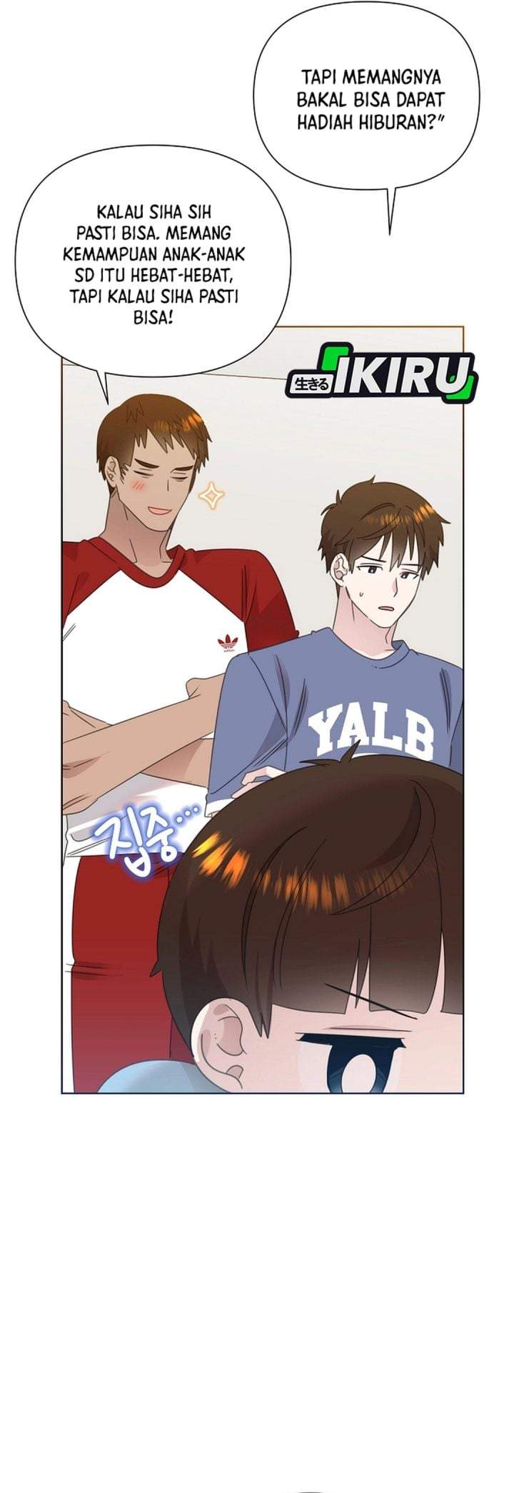 Brother, Am I Cute? Chapter 81
