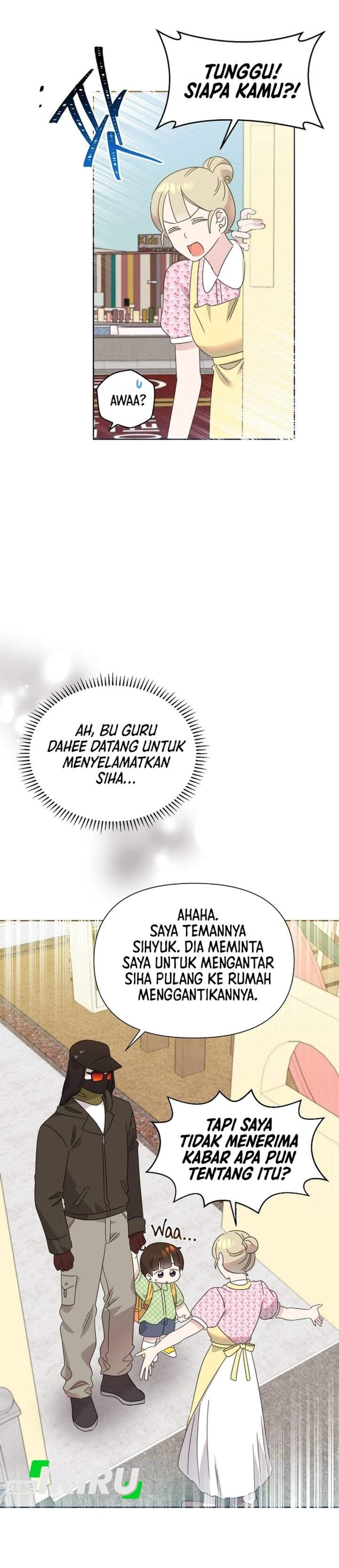 Brother, Am I Cute? Chapter 82