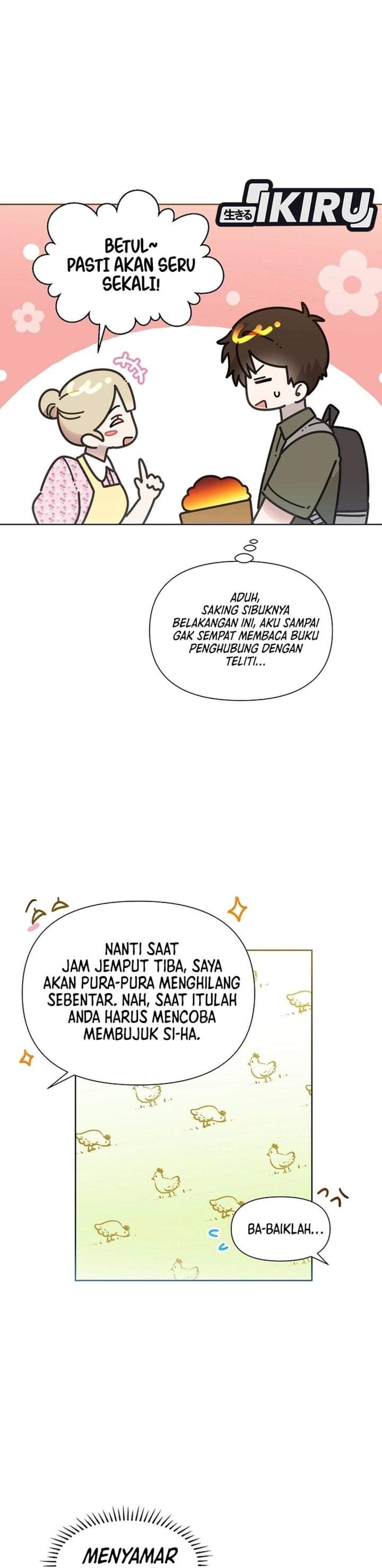 Brother, Am I Cute? Chapter 82
