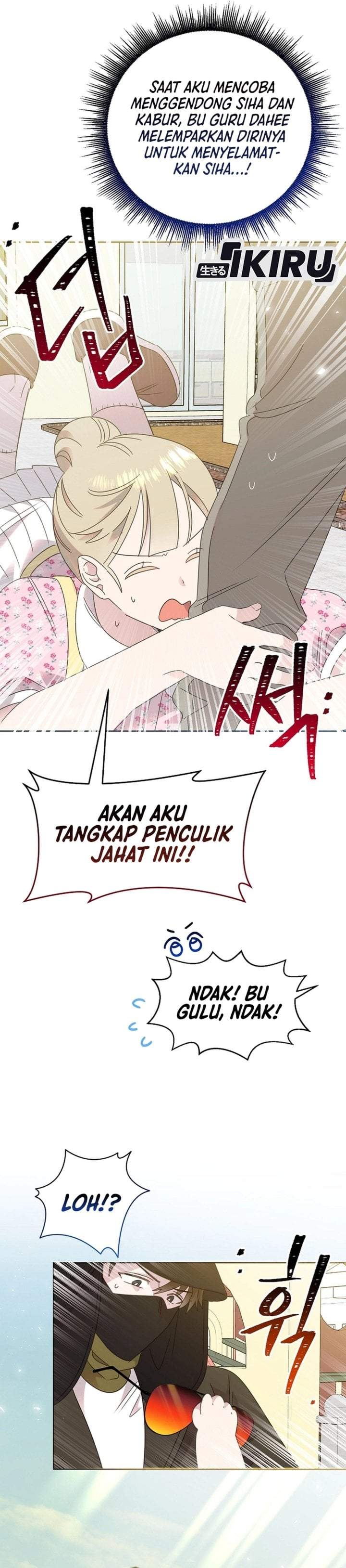 Brother, Am I Cute? Chapter 82