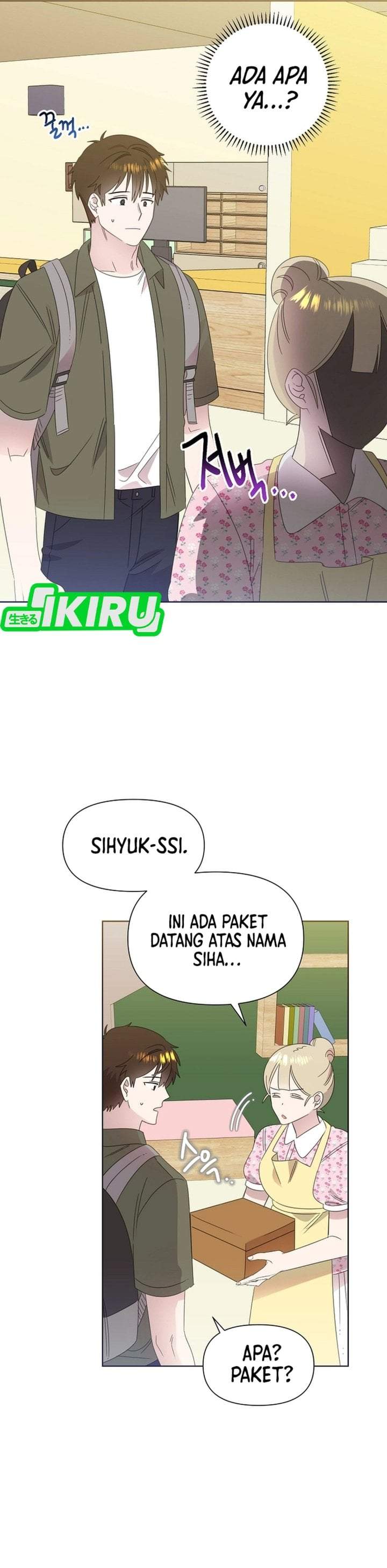 Brother, Am I Cute? Chapter 82