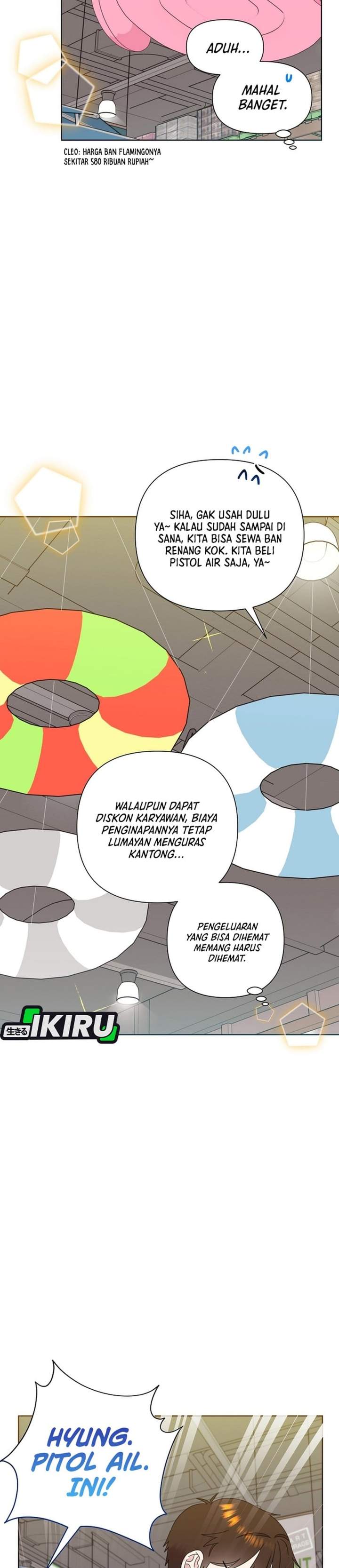 Brother, Am I Cute? Chapter 84